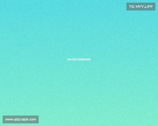 运动会 赛事手册(运动会赛事流程目录)